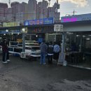 무지개호횟집
