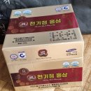 한국생약영농조합법인 이미지