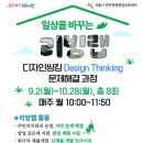 열린창의교육센터 이미지