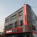 동서네낙지(동산본점) 이미지