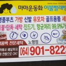 유모차카시트세탁 이미지