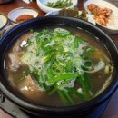 옛날가마솥순대 - 문경시 온천1길 4 | 옛날가마솥순대
