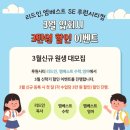 리드인독서논술루원시티학원
