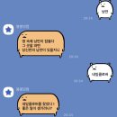 행복한고로케 이미지
