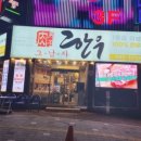 그남자한우 네이버블로그