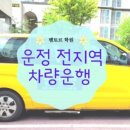 멘토르가온센터학원