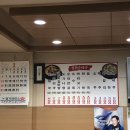 묵동장위순대국 이미지