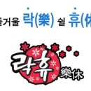 엄청난노래연습장 이미지