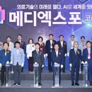 메디코리아 이미지