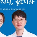 올소치과의원 이미지