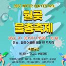 월곶주민센터 이미지