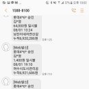 조선화로집여수 이미지