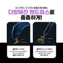 링크유니버스 이미지