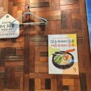 바다호호복국 이미지