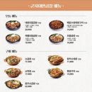 군자대한곱창 연천전곡점 이미지