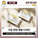 창운기업 이미지