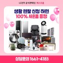 베스트 렌탈샵