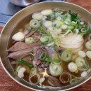 명동 을지로입구 한우 곰탕 맛집 공유 (애성회관)