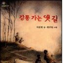 수색-017 Daum카페