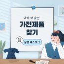 본사렌탈직영점 이미지