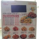 멕시카나 용원점 이미지