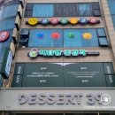 책다방존경각 이미지