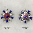 칠보우체국 | 한국군 실물 칠보 "보통 상이기장" 과 "특별상이기장 "시기별4종