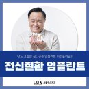 백현치과의원 이미지