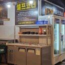 돈방제주맛돼지 - 34633 | 대전 문지동 맛집 돈방제주맛돼지 문지동 오겹살 맛집