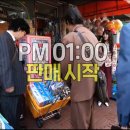 호돌이문구 - 대덕구 석봉로7번길 19 | 호돌이문구
