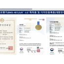 범호산업 이미지