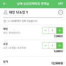 설천면050 | [남해여행]남해 상상양떼목장 편백숲 양모리학교 방문 비교 솔직후기