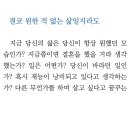복개천산오징어