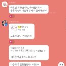 누구나 쉽게 할 수 있는 주식투자와 재테크 | [재테크] 이타적 주식 스터디 100일 후기