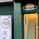 라라본국 이미지