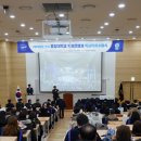 [학점은행제] 결혼과 가족 이미지