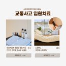 수원역광장 한의원 이미지