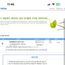 유동균 컴활 1급 실기 인강 30+60연장권 45000 이미지