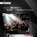 홀릭클럽 네이버블로그