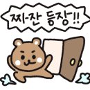 닭강정에반하다 - 청주시 서원구 분평로 26 | 닭강정에반하다