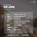 (주)티에스엘