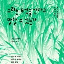 다케시