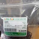 홍가네농장 이미지