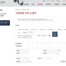한울로행정사사무소 이미지