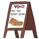 옥돌돼지갈비 | [아이와 함께] 천안 옥돌돼지갈비