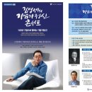 제이씨텍(주)