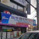 강동로1-16 이미지