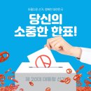더존한방병원