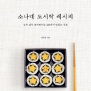 즐거운도시락