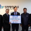 인항고등학교 이미지